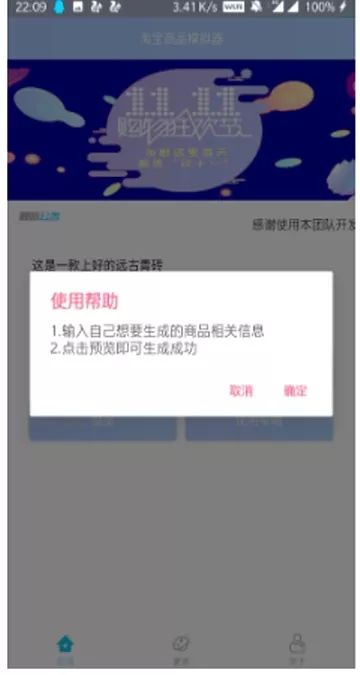 和平精英透视辅助软件下载_透视精英和平辅助下载软件免费_透视精英和平辅助下载软件安装