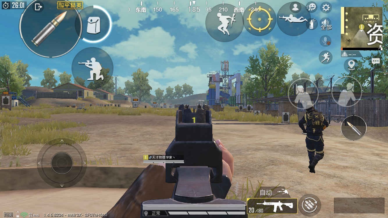 和平精英辅助分享_精英和平辅助分享怎么弄_和平精英辅助分享网