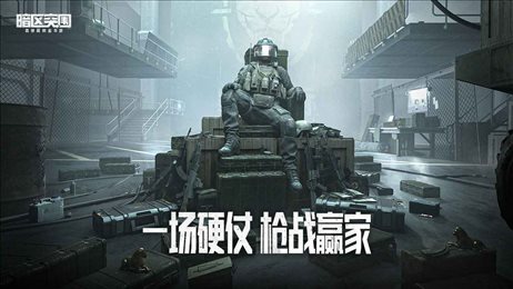 暗区突围自瞄辅助-暗区突围120帧画质助手