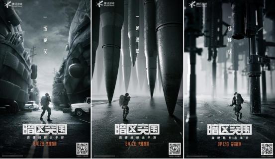 暗区突围辅助瞄准_暗区突围准星辅助器_暗区突围自瞄透视辅助