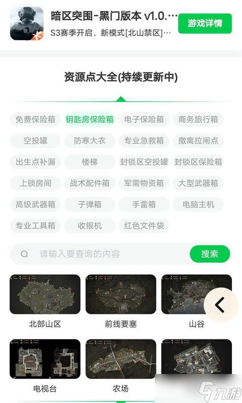 暗区突围辅助购买平台-暗区突围辅助平台靠谱吗？揭秘账号安全与交易风险