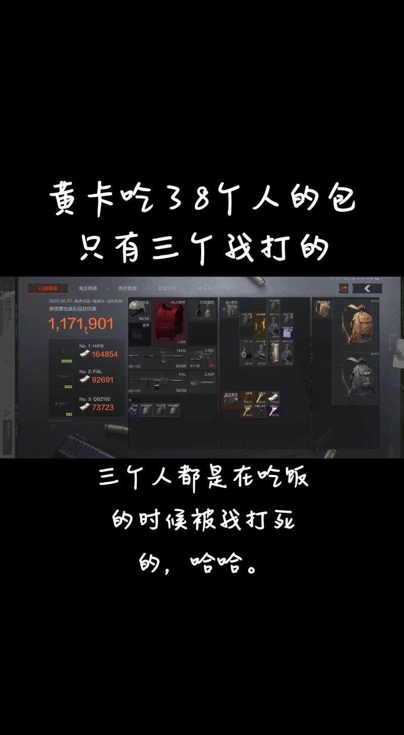 暗区突围手游怎么玩？撤离赚钱攻略 新手入门教程