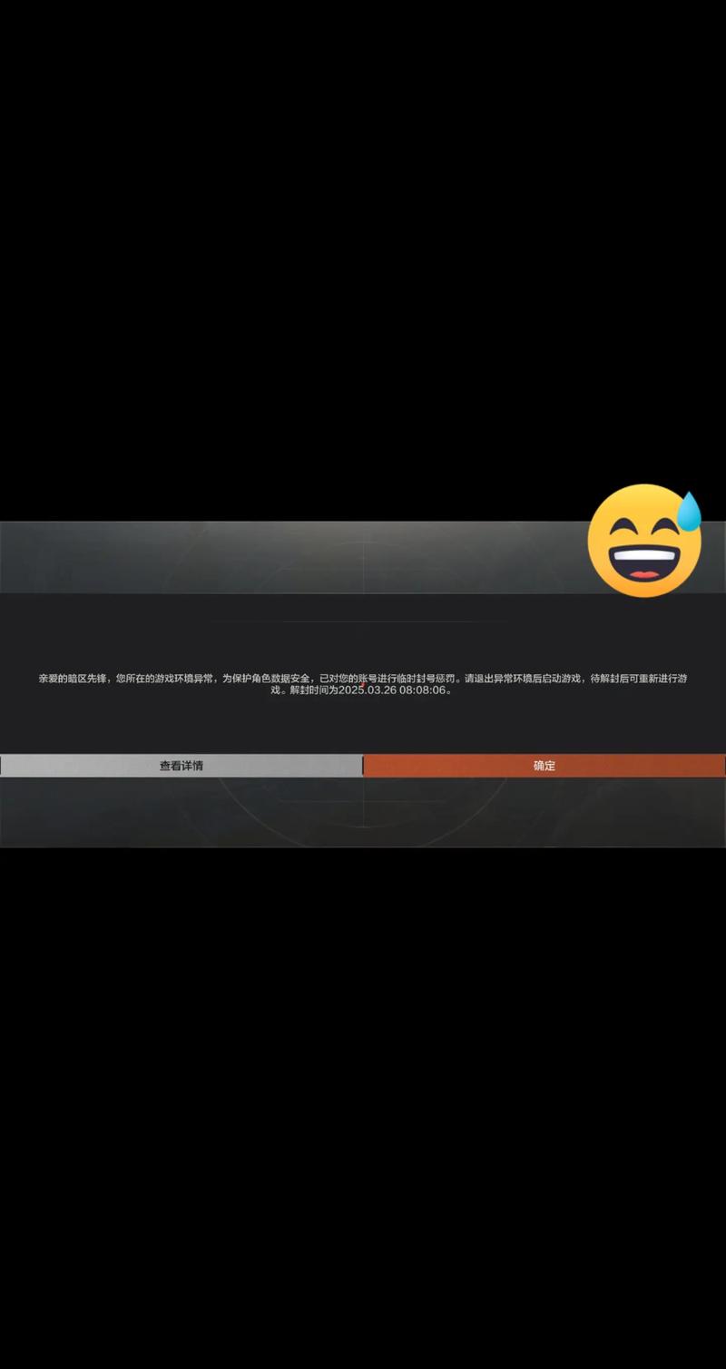 暗区突围开挂网站-暗区突围外挂网站揭秘，透视自瞄外挂的危害与风险