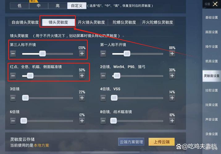 和平精英压抢软件-别再信和平精英压枪软件了 亲历者告诉你三大风险