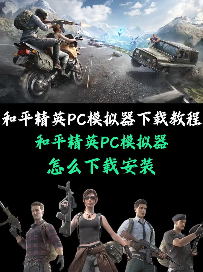 和平精英压抢软件-和平精英压枪软件是辅助还是隐患 资深玩家带你深入了解这些工具的真实面貌