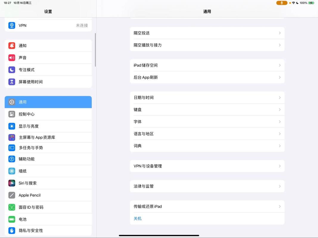 和平精英苹果辅助图文怎么弄的-和平精英苹果辅助图文教程 从下载到使用全步骤